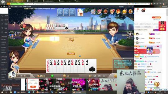 liyunanhj发布了一个斗鱼视频2020-01-22