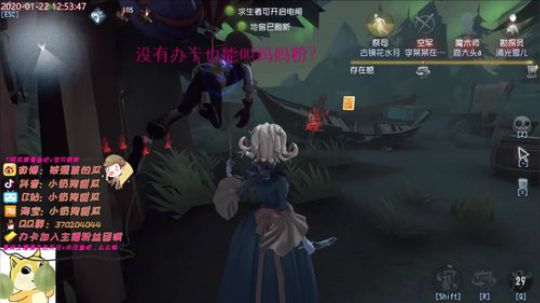 甜瓜：在？能发个弹幕？ 2020-01-22 12点场