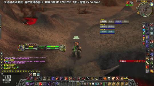 黎子:巴罗夫 我带你们玩 2020-01-21 16点场