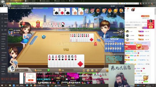 liyunanhj发布了一个斗鱼视频2020-01-22