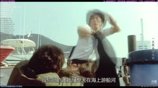 户外遛狗王飞哥发布了一个斗鱼视频2020-01-22