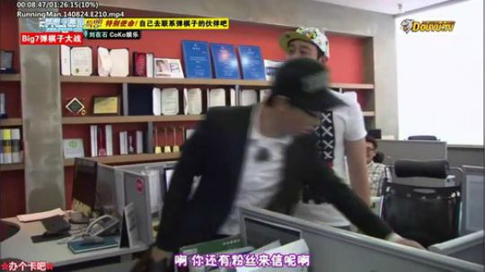 我在斗鱼看詹姆斯龚直播一起看