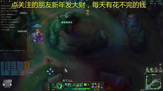 斗鱼第一打野 1043000 2020-01-21 16点场