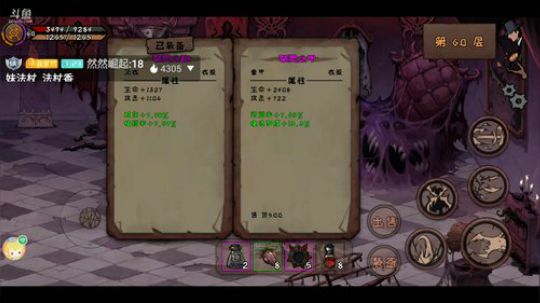 脸黑哪家强  （小憨驴独一家） 2020-01-13 03点场