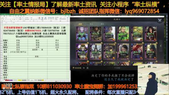 大家过年好，关妹皮肤好看真香 2020-01-22 20点场