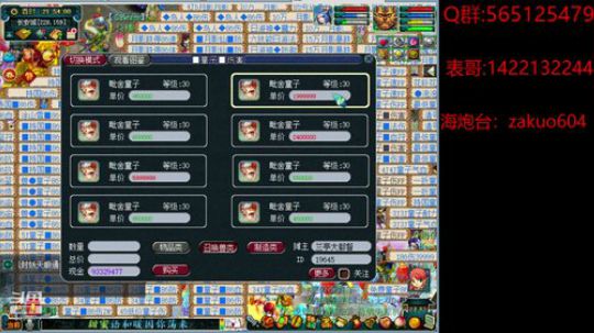 醉面冲风惊易醒   重裘藏手取微温 2020-01-21 21点场