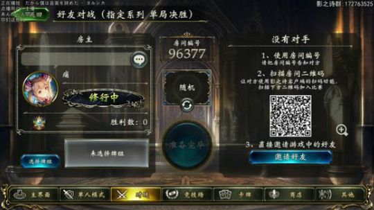 国服day6 心累的天梯 2020-01-21 21点场