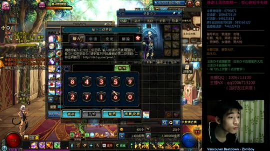 男漫游PK/普雷/魔界/办卡看号打桩 2020-01-22 00点场