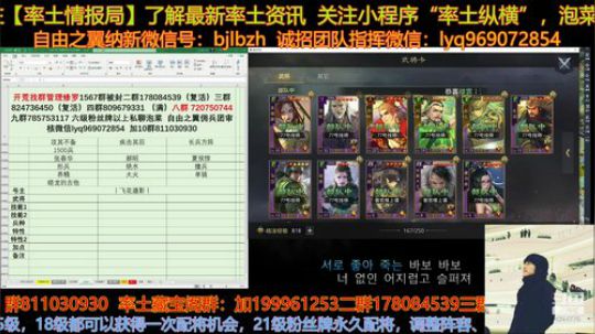 大家过年好，关妹皮肤好看真香 2020-01-22 14点场
