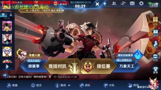 感谢你们百忙之中还抽空来伤害我 2020-01-21 12点场