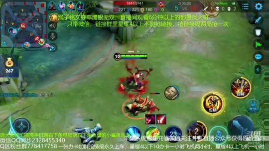 五排带粉连胜屠杀