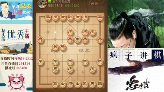 提前祝福大家新年快乐！！ 2020-01-22 19点场