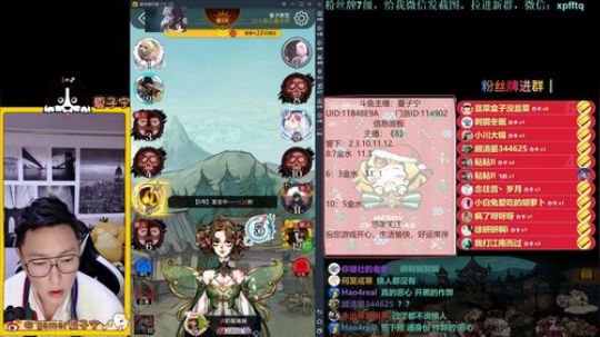 《狼人杀小讲堂》·逻辑碰碰车 2020-01-22 00点场