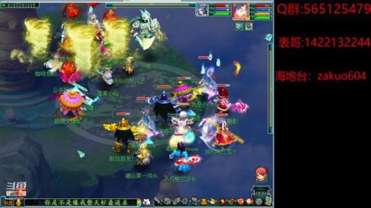 醉面冲风惊易醒   重裘藏手取微温 2020-01-22 19点场