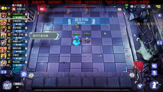 玄学冲榜走一走！ 2020-01-17 12点场