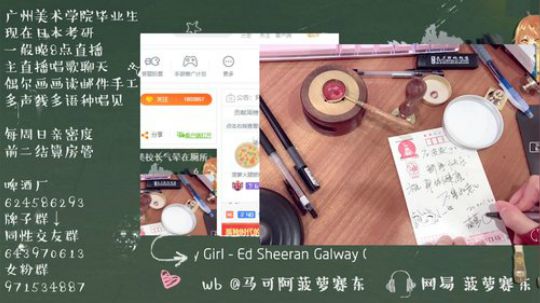 流年手中逝发布了一个斗鱼视频2020-01-22