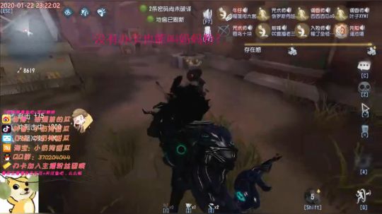 甜瓜：太累小号勘探教学 2020-01-22 23点场