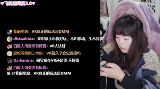 ❤晚间日常，不打游戏❤ 2020-01-21 22点场