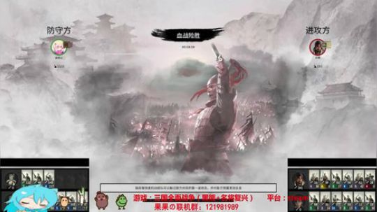 以果叽之名！~鹅泰克！ 2020-01-14 22点场