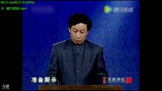 巨人13725发布了一个斗鱼视频2020-01-22