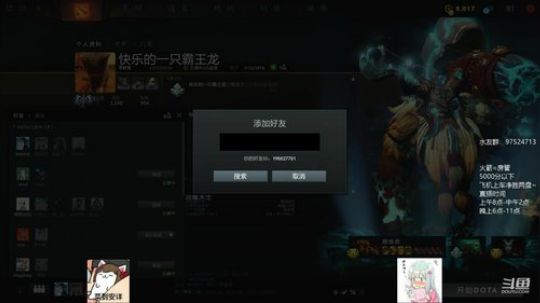 绝活蓝猫王，杀人于千里，超电磁炮~ 2020-01-22 16点场
