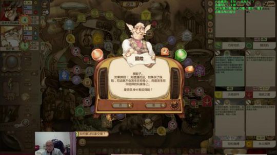 天梯单排，绝活炸弹~ 2020-01-19 16点场