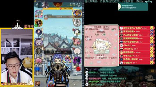 《狼人杀小讲堂》·逻辑碰碰车 2020-01-21 20点场