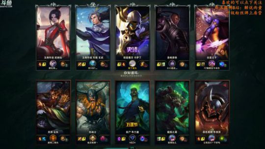 解说雨童：病友局单排 2020-01-21 14点场