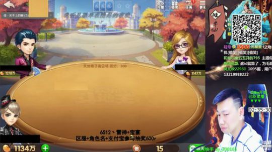 欢乐豆：百万上亿？年前最后一次！ 2020-01-22 21点场