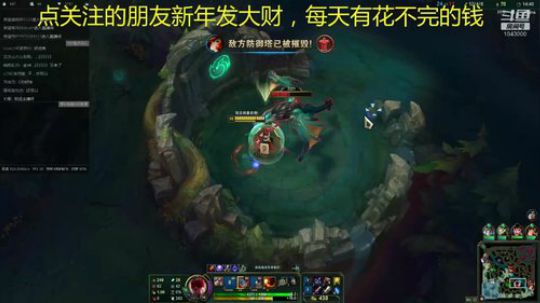 斗鱼第一打野 1043000 2020-01-21 18点场