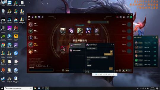 解说雨童：病友局单排 2020-01-21 12点场