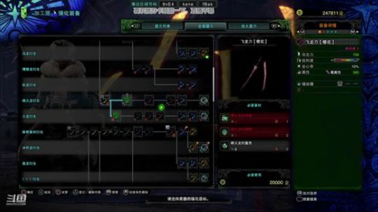 该打金狮子了？ 2020-01-22 14点场