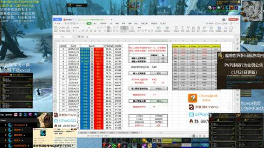 R12-26% 野德 秋后算账来了 2020-01-22 09点场