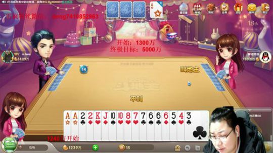 提前祝福大家新年快乐！！ 2020-01-21 23点场