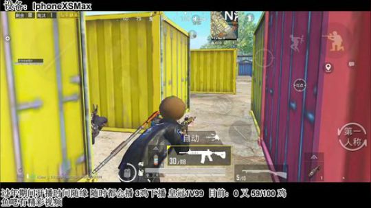 请问这里是最强1V4直播间吗 2020-01-22 21点场
