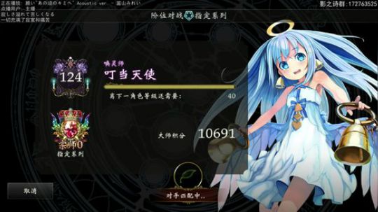 国服day7 你也是加把劲骑士？ 2020-01-22 21点场