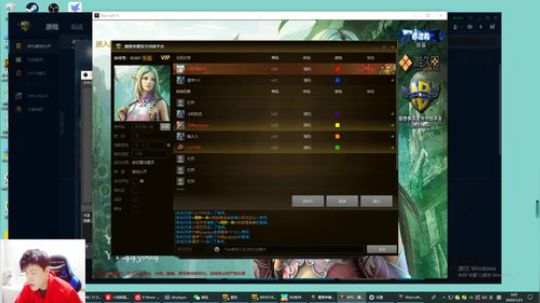 我在斗鱼看DL丶拖米直播王者荣耀