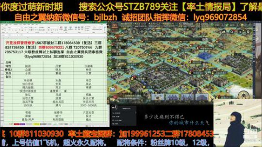 大家过年好，关妹皮肤好看真香 2020-01-23 22点场