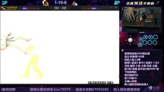 晚上好:10人圍剿阿庫瑪擂台賽... 2020-01-22 23点场