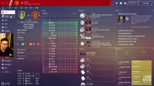 曼联~DNA就完事了~买不到人 2020-01-22 21点场