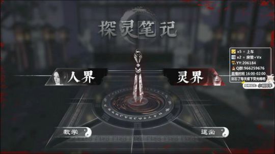 国服第一小丽教学！ 2020-01-23 00点场