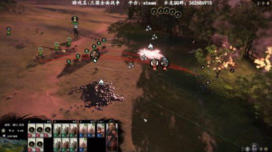 三国全面战争，新DLC天命！刘备 2020-01-23 03点场