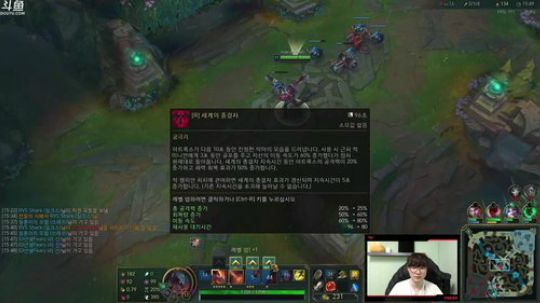 我在斗鱼看T1直播faker直播英雄联盟