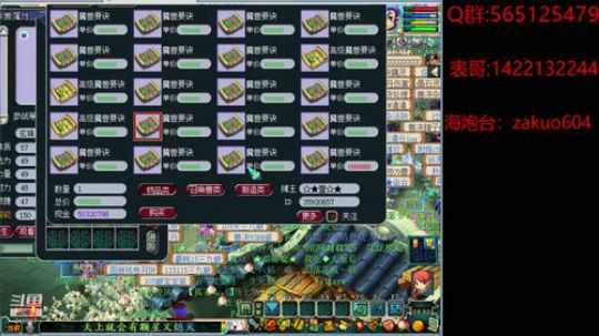 醉面冲风惊易醒   重裘藏手取微温 2020-01-23 19点场