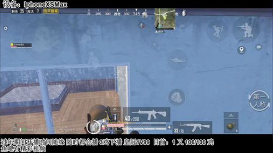 请问这里是最强1V4直播间吗 2020-01-22 23点场