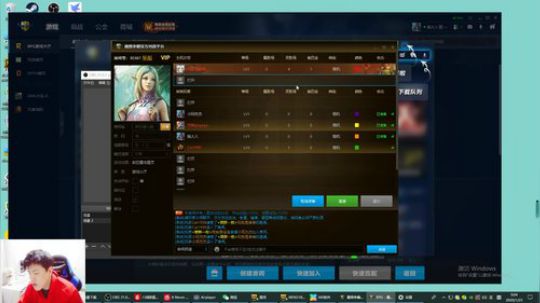 我在斗鱼看DL丶拖米直播王者荣耀