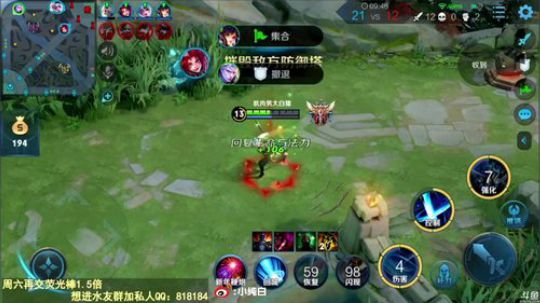 我在斗鱼看纯白直播王者荣耀