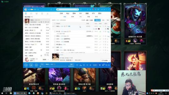黑板君爱喝酸奶发布了一个斗鱼视频2020-01-23