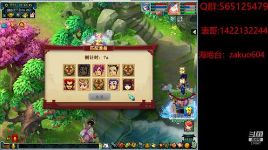 醉面冲风惊易醒   重裘藏手取微温 2020-01-22 21点场