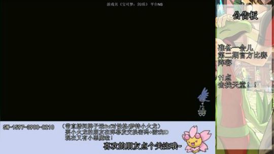 去完月球去天堂！ 2020-01-22 22点场